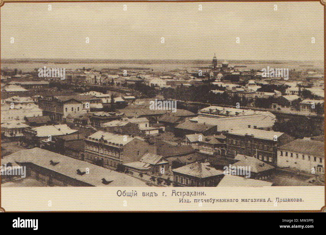 . Русский: Общий вид Астрахани . 13 ottobre 2014, 13:17:02. 60 sconosciuto Astrakhan-vista generale Foto Stock