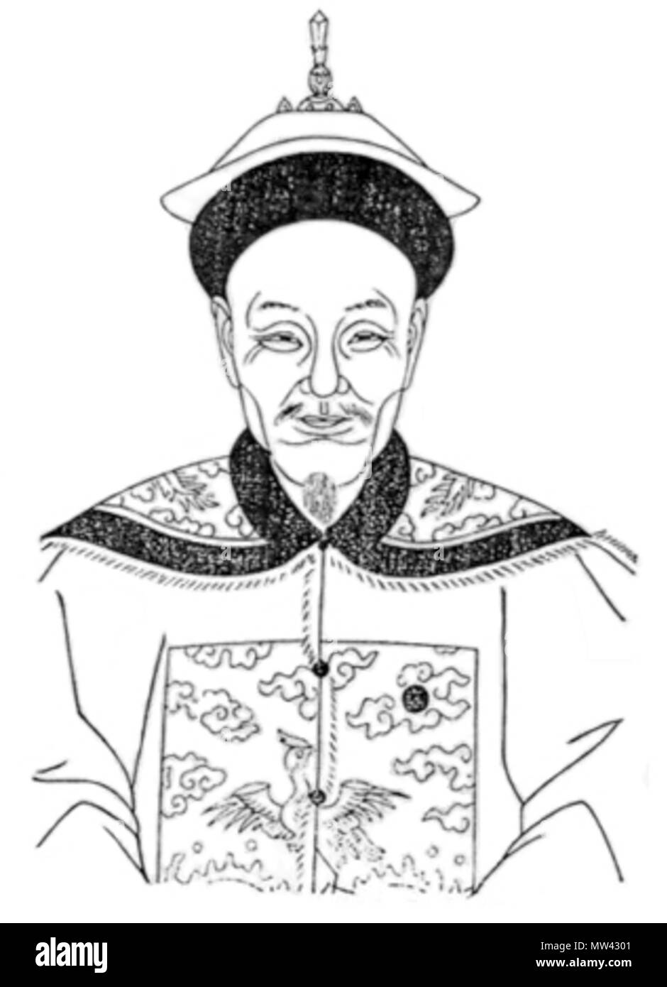 . Inglese: Gu Kuiguang, studioso cinese della dinastia Qing. 中文: 顾奎光，字星五，江苏无锡人。清朝官员，学者。 . Dinastia Qing. 顧氏宗譜？ 255 Gu Kuiguang Foto Stock