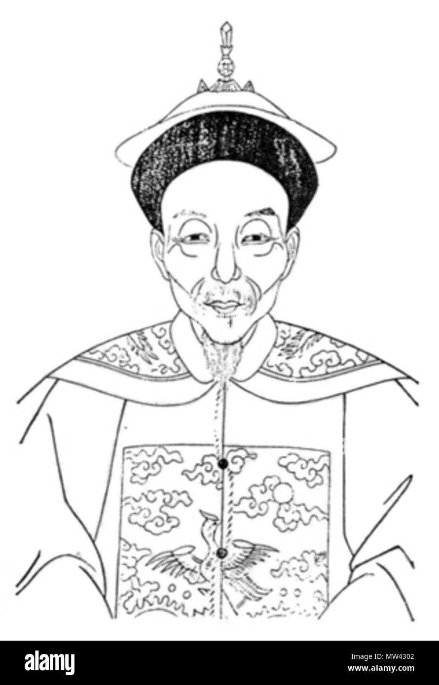 . 中文: 顾敏恒，字立方，号笠舫，江苏无锡人。清朝官员，学者。 . Dinastia Qing. Sconosciuto 255 Gu Minheng Foto Stock