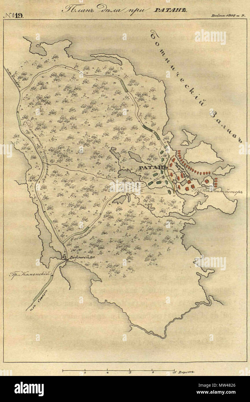 . Inglese: Mappa della Battaglia di Atan (in lingua russa) Русский: План сражения при Ратане . 1841. ru:Михайловский-Данилевский, Александр Иванович 75 Battaglia di Atan Foto Stock
