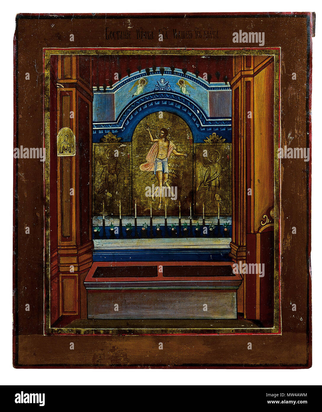 . Una rara icona che mostra la risurrezione di Cristo. Tempera su pannello di legno Russo, fine del XIX secolo. 44 x 37 cm Russland, Ende 19. Jh. Ende 19. Jh.. Anonimo 290 Icona della risurrezione (xix c., Russia, privato coll.) Foto Stock . Una rara icona che mostra la risurrezione di Cristo. Tempera su pannello di legno Russo, fine del XIX secolo. 44 x 37 cm Russland, Ende 19. Jh. Ende 19. Jh.. Anonimo 290 Icona della risurrezione (xix c., Russia, privato coll.) Foto Stock
