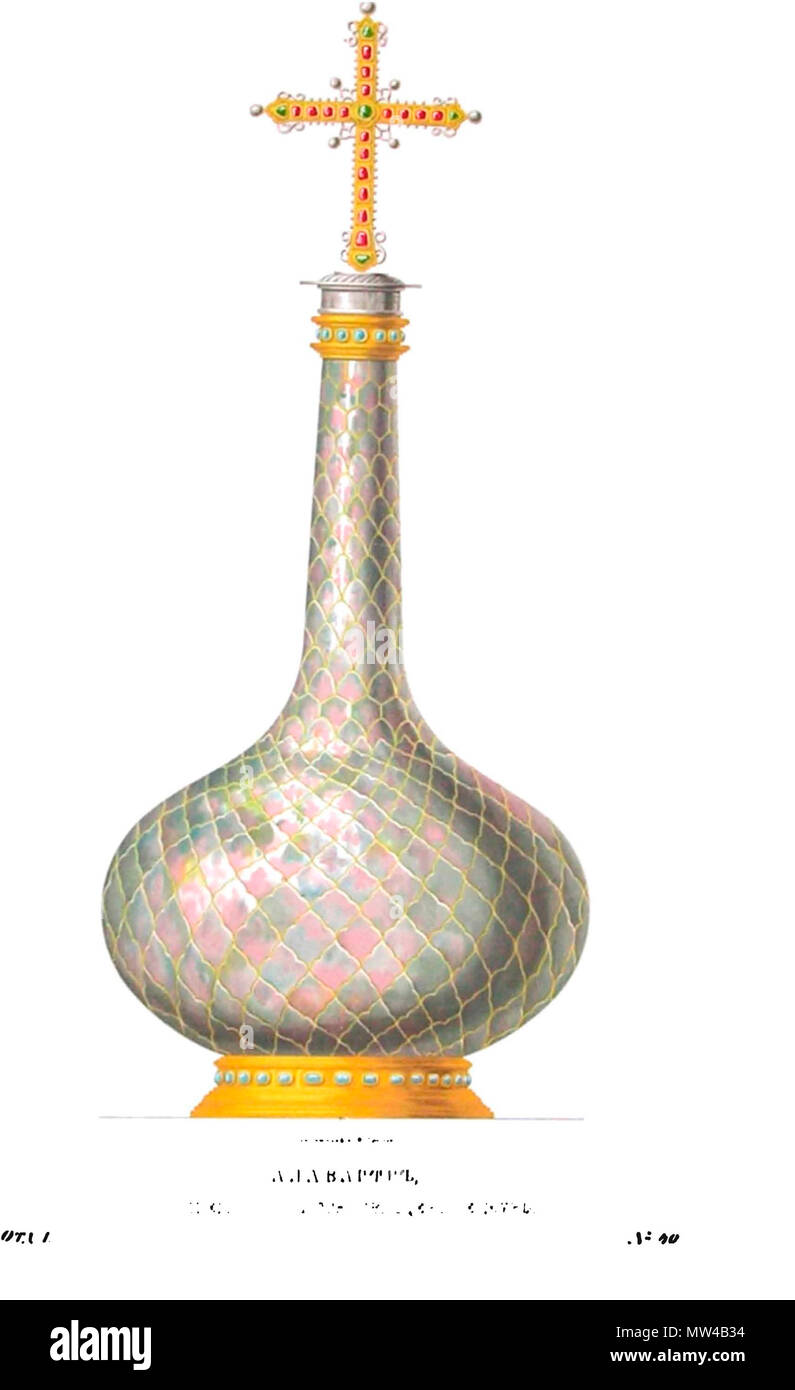 . Русский: Древности Российского государства (antichità di paese russo), 1846-1853. Т.1. Иллюстратор - Солнцев, Фёдор Григорьевич Алавастр, в котором хранится священное миро Это узкогорлый металлический сосуд, покрытый перламутровой чешуей, с крестом наверху из драгоценных камней. Он Алавастром назван с греческого - алебастр и сосуд из него для ароматов хранения. По преданию, он представляет подобие того самого алавастра, из коего Мария Магдалина излила драгоценное миро на ноги Иисусовы, как свидетельствует св. Марк евангелист (XIV, 3). В первые века русского христианства алавастр с миро Foto Stock