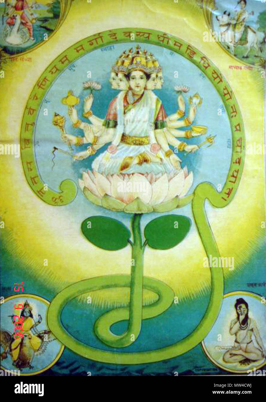 . Inglese: "Gayatri mantra' è stato personificato in una dea, sebbene relativamente oscuri e altamente textualized uno, quasi sempre accompagnato dal suo mantra Sanscrito (bazaar arte, 1910's) Fonte: ebay, nov. 2006 "Secondo i testi sacri, la Gayatri è Brahma, Gayatri è Vishnu, Gayatri è Shiva, Gayatri è Vedas. Gayatri più tardi è venuto a essere personificato come una dea. Lei è un altro consorte del dio Brahma. Essa è indicata come avente cinque capi e di solito è seduto su un rosso lotus - questo significa ricchezza. Le quattro teste di Gayatri rappresentano i quattro Vedas, la quinta testa rappresenta il al Foto Stock