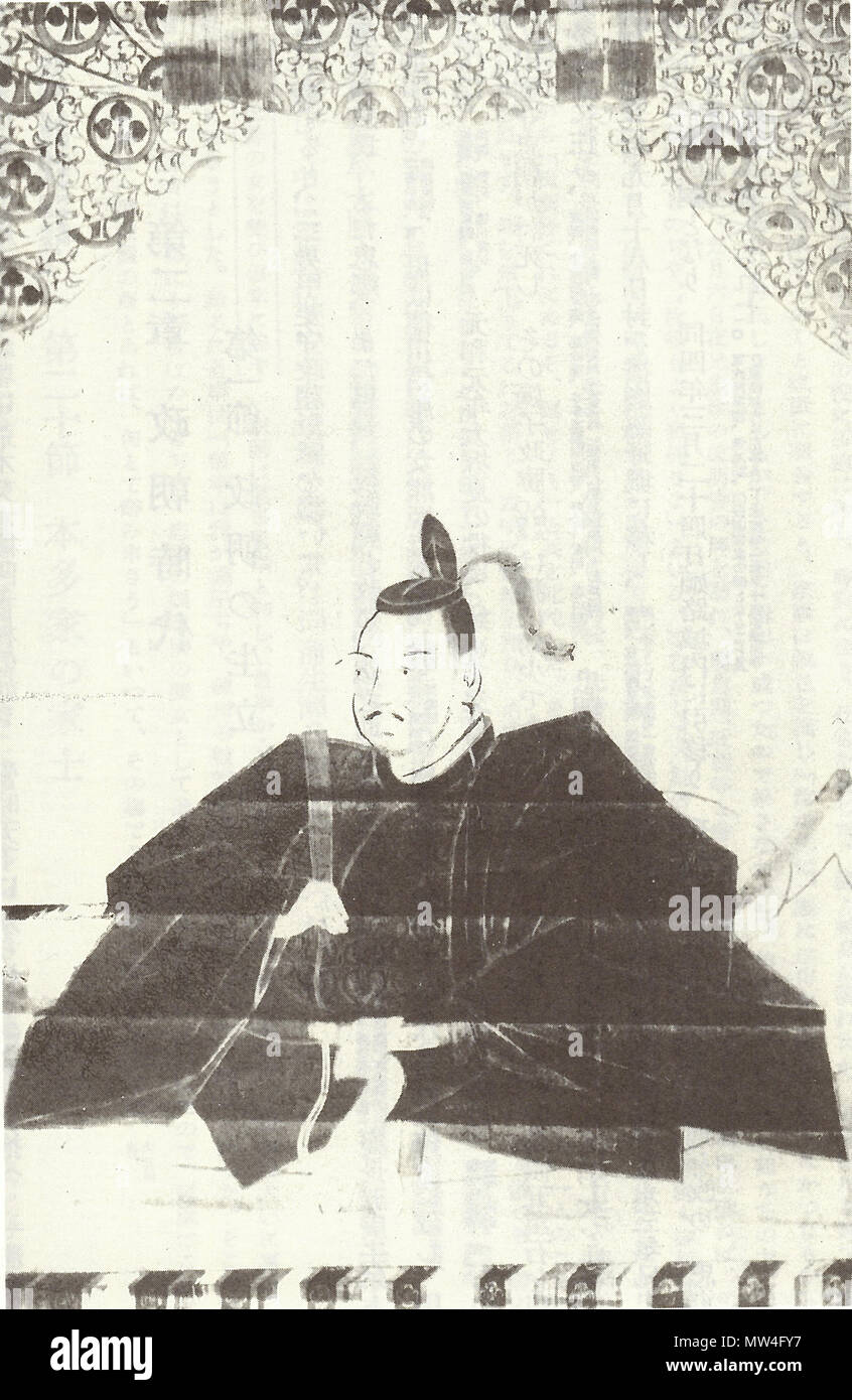 . 日本語: 本多政朝の肖像。 . 1 gennaio 2013. Sconosciuto 283 Honnda Masatomo Foto Stock