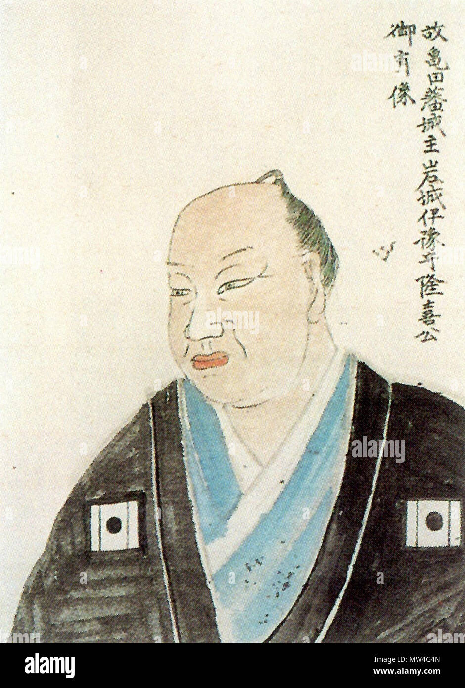 . 日本語: 岩城隆喜の肖像。 . 9 maggio 2016. Sconosciuto 302 Iwaki Takanobu Foto Stock