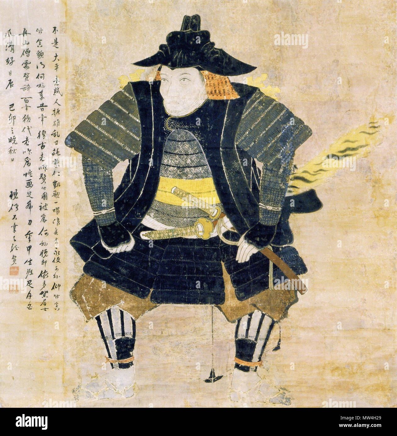 . 日本語: 多賀秀種の肖像。 . 1 gennaio 2013. Sconosciuto 585 Taga Hidetane Foto Stock