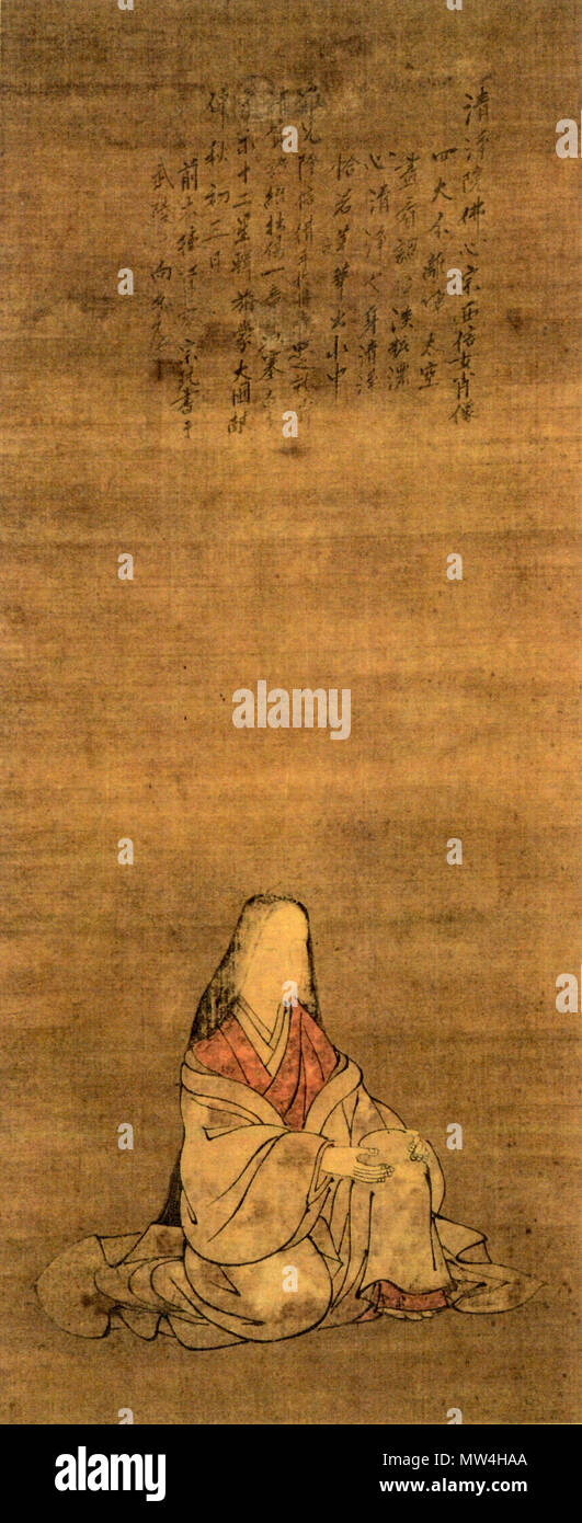 699 清浄院 Foto Stock