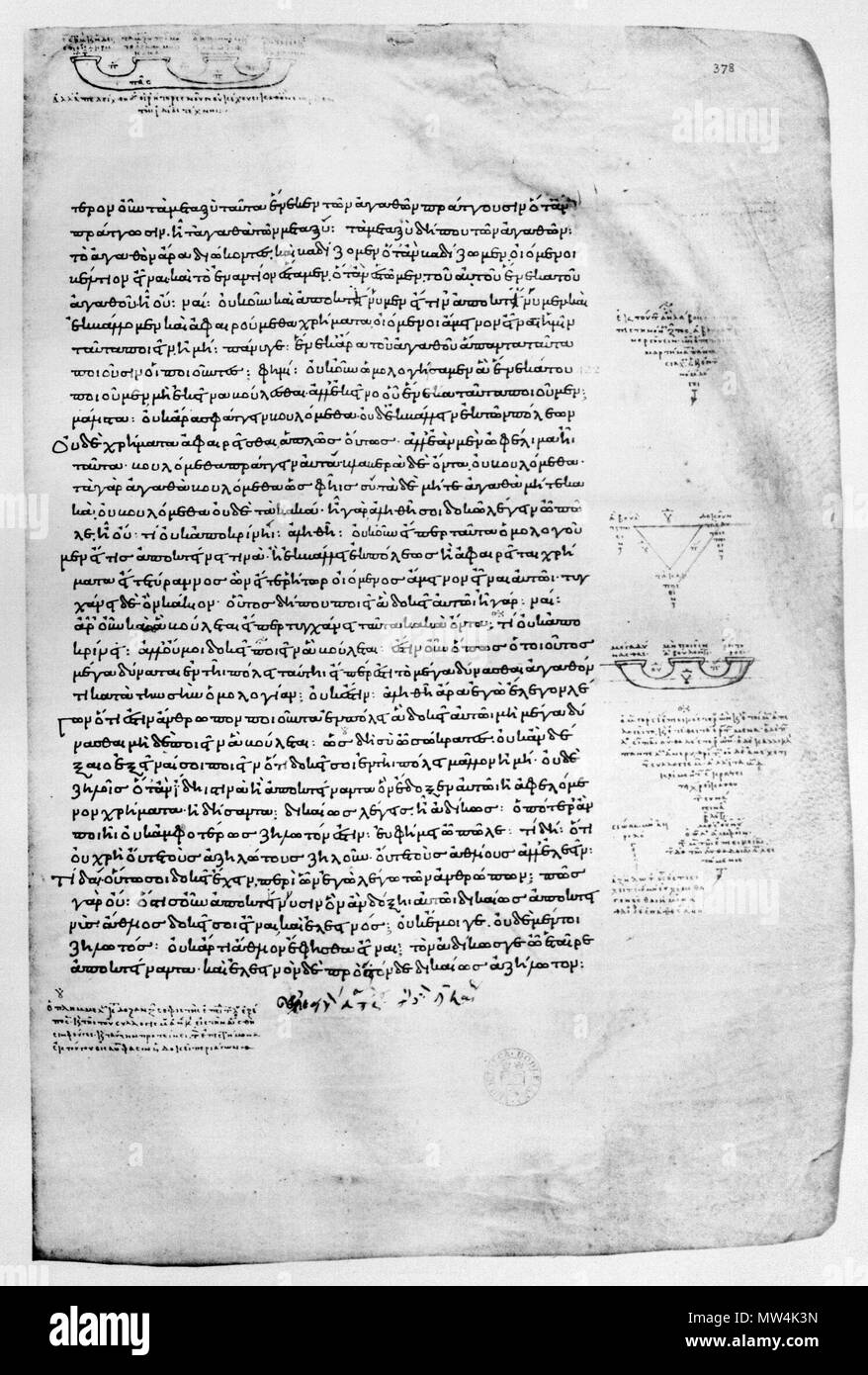 . Inglese: Pagina del Codex Oxoniensis Clarkianus 39 (Clarke Plato). Finestra di dialogo Gorgias. Deutsch: Seite des Codex Oxoniensis Clarkianus 39 (Clarke Plato). Finestra di dialogo Gorgias. 895 annuncio. Plato (-427--347) nomi alternativi Platon; Bolatu; Platonas; Platone; Aplaton; Aristocles Descrizione filosofo greco e epigrammatist Data di nascita e morte 427 BC 347 BC Luogo di nascita e morte Atene Classica Atene classica autorità controllo : Q859 VIAF: 108159964 ISNI: 0000 0001 2096 469X ULAN: 500248317 LCCN: N79139459 NLA: 35425332 WorldCat 249 Gorgias i marginalia 04. Clarke Plato Foto Stock