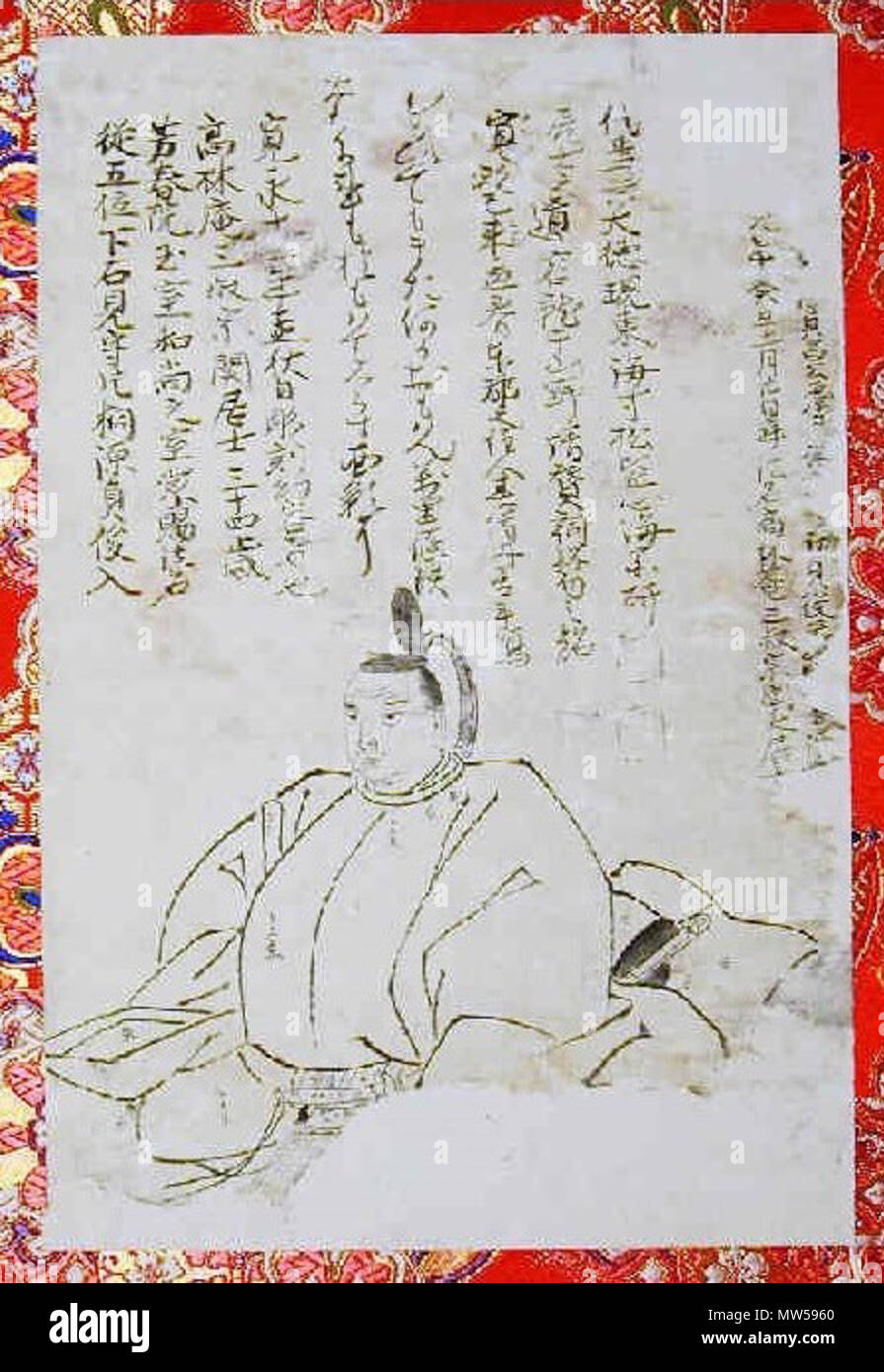 . 日本語: 片桐貞昌の肖像。 . 1 gennaio 2013. Sconosciuto 336 Katagiri Sadamasa Foto Stock