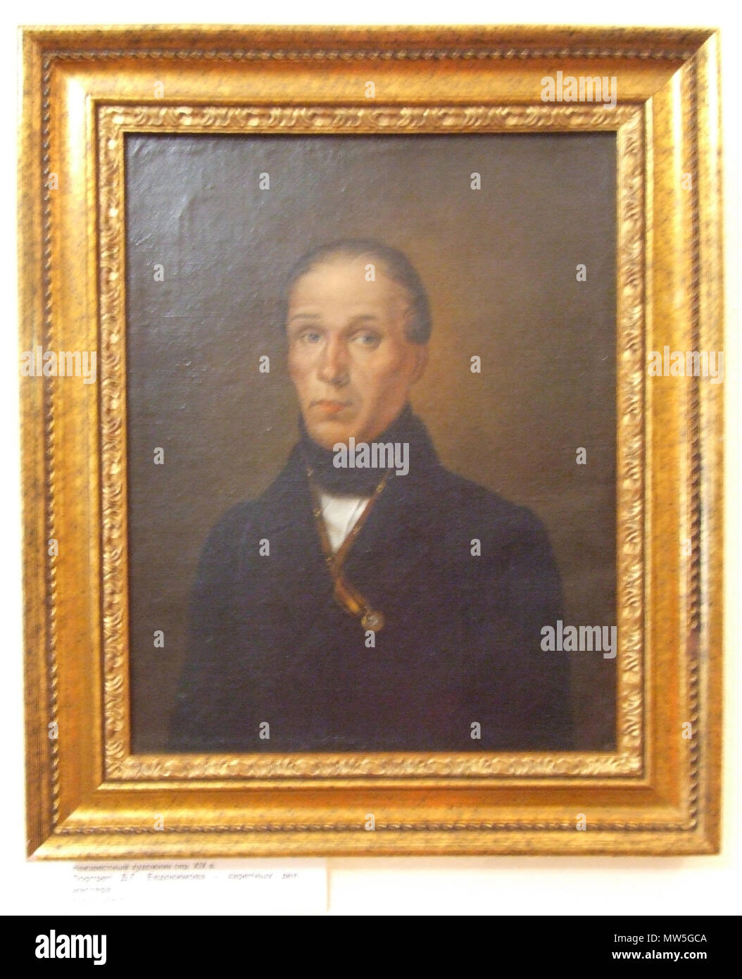 . Д.Г. Евдокимов, каретных дел мастер. Музей Кузьминки . Xix secolo. Anonimo 199 Evdokimov D.G., carrello master Foto Stock