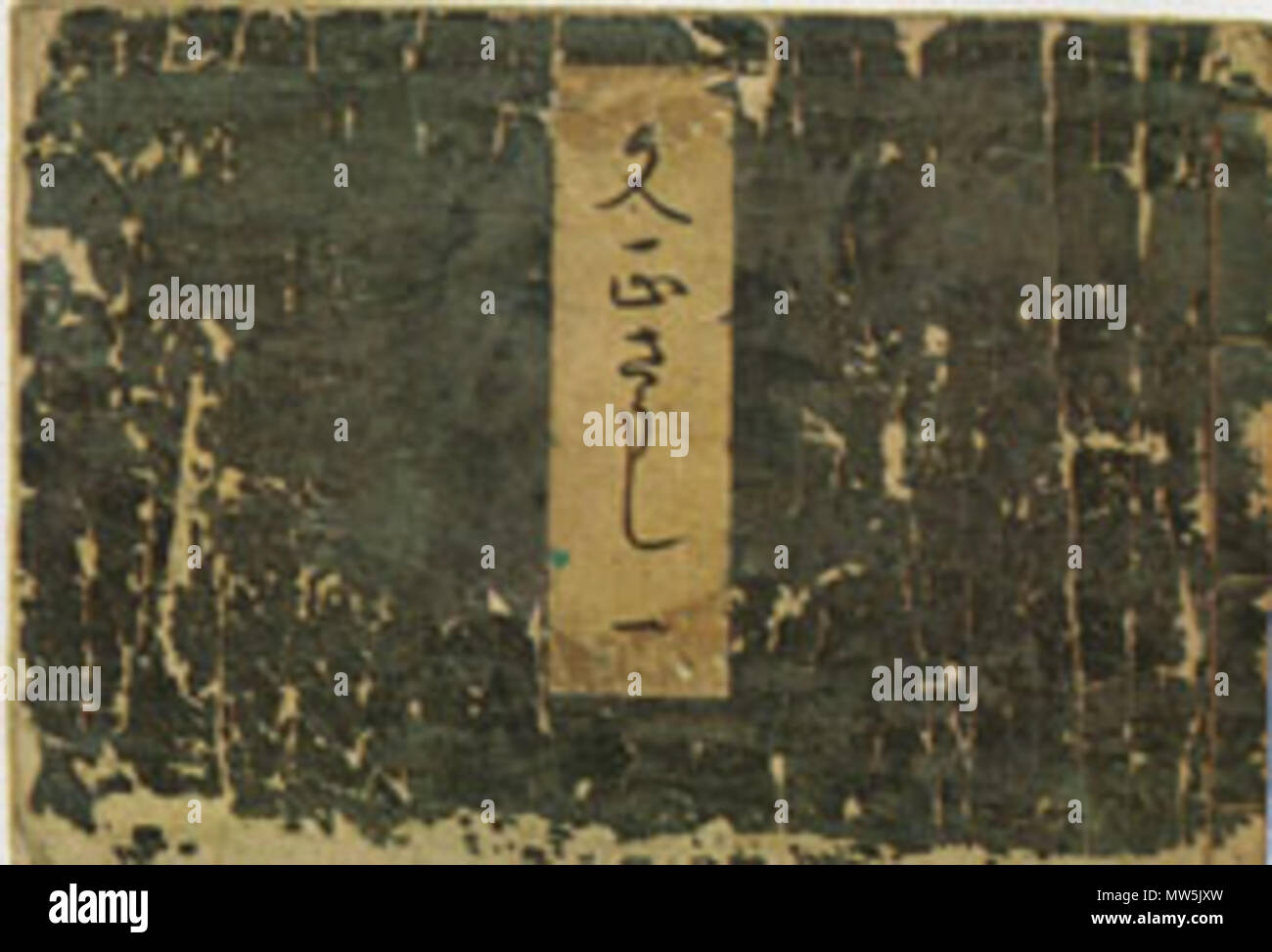 459 Otogizoshi4 Foto Stock