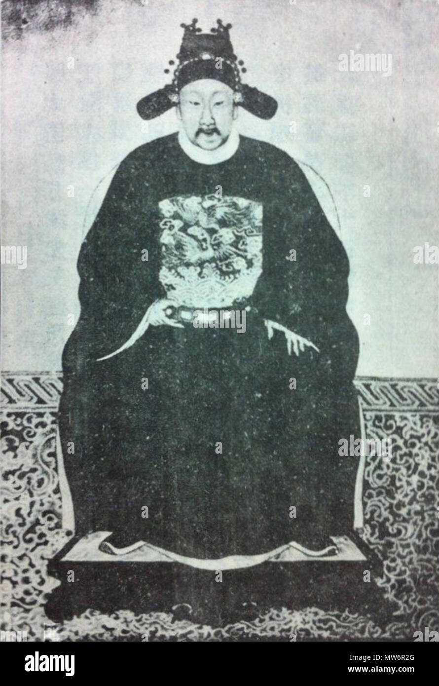 . Inglese: Yang Weicong, politico della dinastia Ming. 中文: 楊維聰，順天府固安人，明朝狀元，政治人物，官至太僕寺卿。 . Xvi secolo?. Sconosciuto 656 Yang Weicong Foto Stock