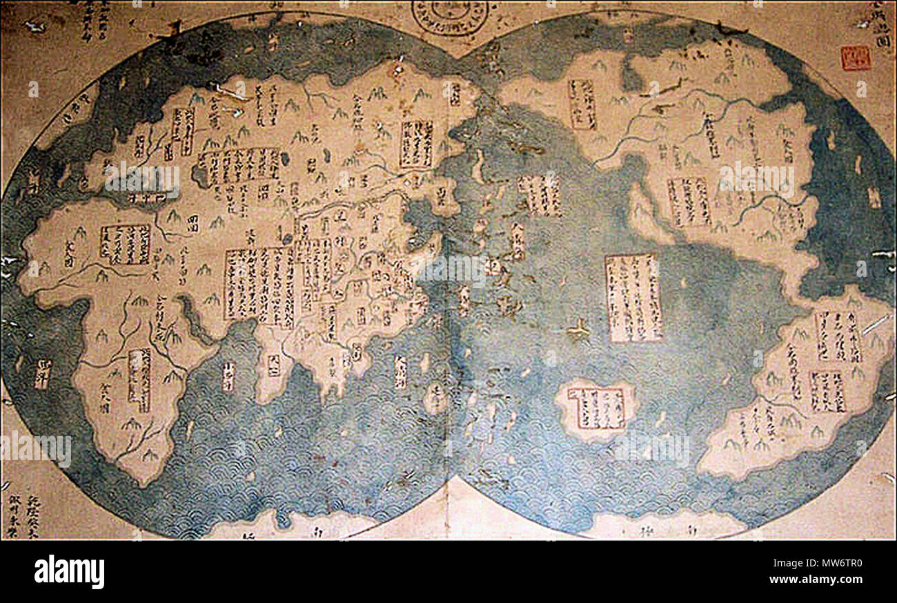 . 1763 mappa cinese del mondo, rivendicando per incorporare le informazioni da una mappa di 1418. Scoperto da Lui pista nel 2005 6 1763-1418ChineseMap Foto Stock