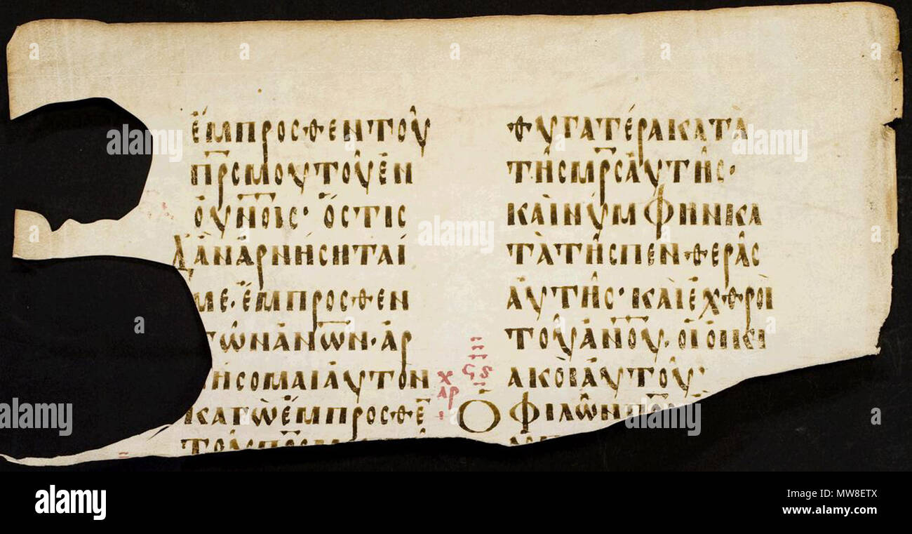 . Inglese: folio 9 verso del codex . Ix secolo. Unknown 93 Boreelianus folo 7 vreso Foto Stock