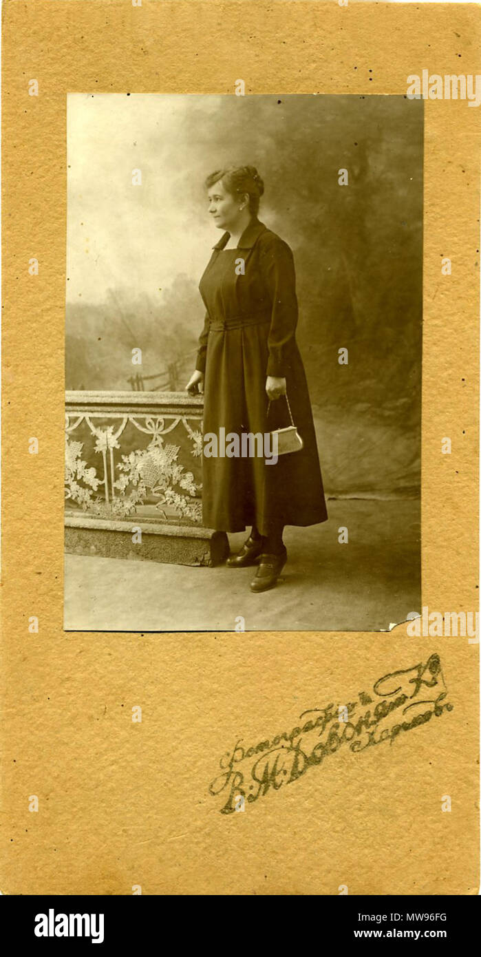 674 Довбня В.М. Женский портрет Foto Stock