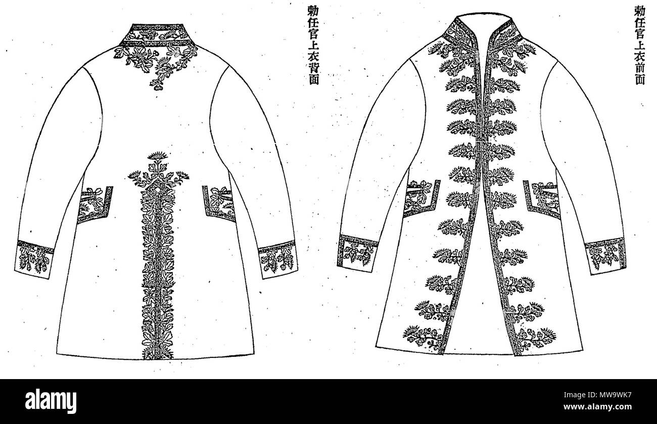 . 日本語: 宮内省勅任官大礼服（明治17年10月29日太政官達第91号） Inglese: Corte del funzionario vestito completo uniforme per la classe 1 e 2. Digitare 1884 vestito completo. 明治17年10月29日. 日本国政府 145 Corte officer uniforme 1884 01 Foto Stock