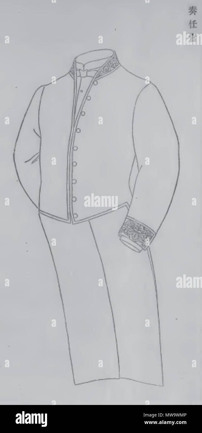 . 日本語: 奏任官大礼服（明治19年12月4日宮内省達甲第15号） Inglese: Tipo 1886 Corte uniforme per funzionario di governo di classe 3 e 9. 明治19年12月4日. 日本国政府 145 Corte uniforme 1886 03 Foto Stock