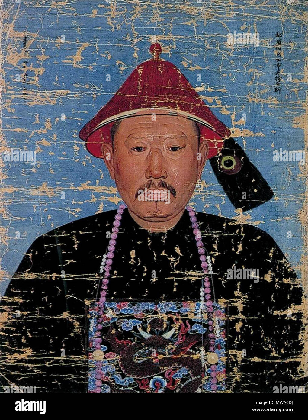 . Inglese: Buyan Tegus, uno dei capi della tribù mongola Dorbet 中文: 杜尔伯特台吉布颜特古斯 . circa 1755. Jean-Denis Attiret / 王致诚 106 Buyan Tegus Foto Stock