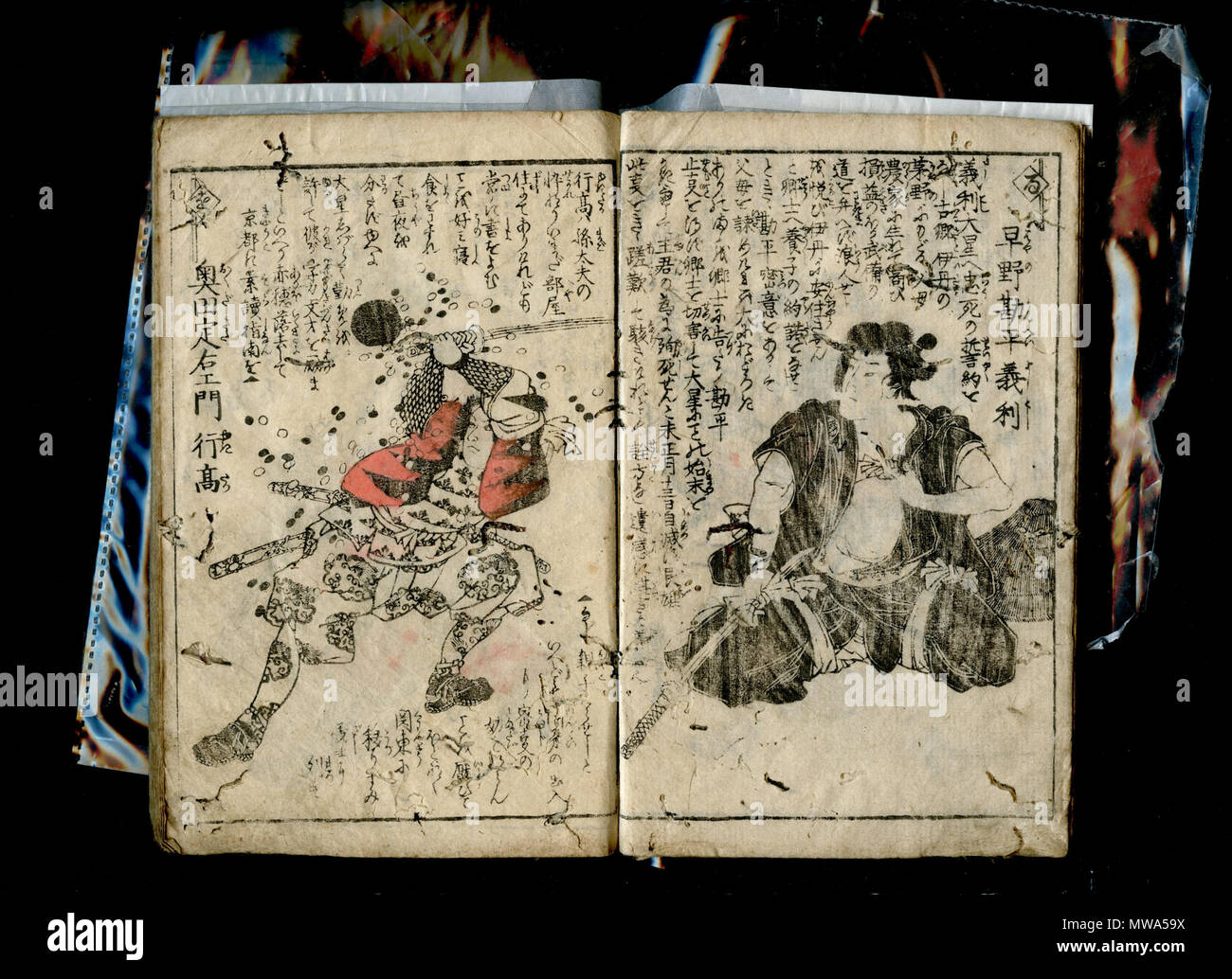 . Inglese: E-hon dipicting i caratteri dall'Chushingura (una fittizia interpretazione del non-fiction il racconto del 47 ronin, coinvolgendo l'uso di pseudonimi & plot teatrale di convenzioni ecc.). Il titolo non identificato, autore non identificato, illustrato da Utagawa Kuniyoshi, tardo periodo Edo (circa 1850). Scanset di 1 volume (sconosciuto se il libro è parte di una serie o di un singolo volume pubblicazione). Destra e sinistra pagine mostrano ciascuna un samurai warrior (maschio), con spade; immagine destra mostra un samurai in 'casual' abito, preparazione di commettere hara-kiri/seppuku (suicidio da lama a abdom inferiore Foto Stock