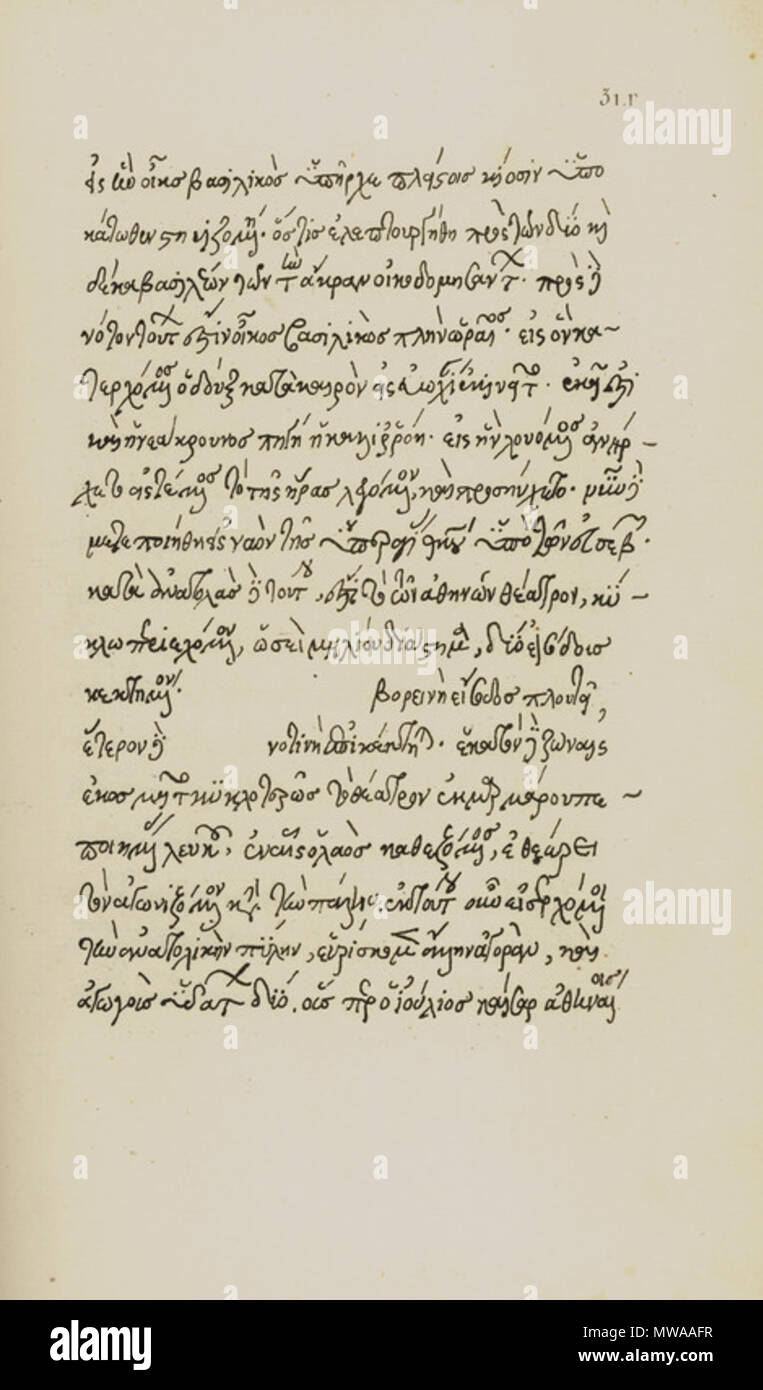 142 Copia di anonimo descrizione di Atene, dal XV secolo manoscritto sette pagine numerate 29-32 Quarta pagina - Laborde Léon Emmanuel S - 1854 Foto Stock