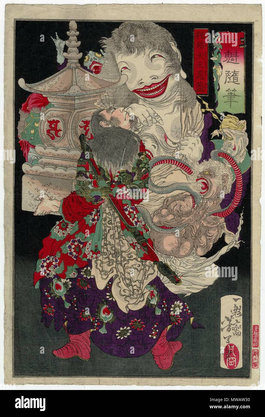 . Русский: Chao Gai (Takutô Tennô Chôgai) da Tsukioka Yoshitoshi . 1872. Tsukioka Yoshitoshi 122 Chao Gai del margine di acqua Foto Stock