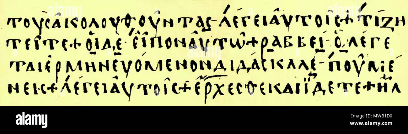 . Inglese: Codex Seidelianus II, manoscritto del Nuovo Testamento, H/013 (Gregory-Aland), Scriveners facsimile con il testo di Giovanni 1:38-40 . Ix secolo. Sconosciuto 136 Codex Seidelianus II (Giovanni 1,38-40) Foto Stock