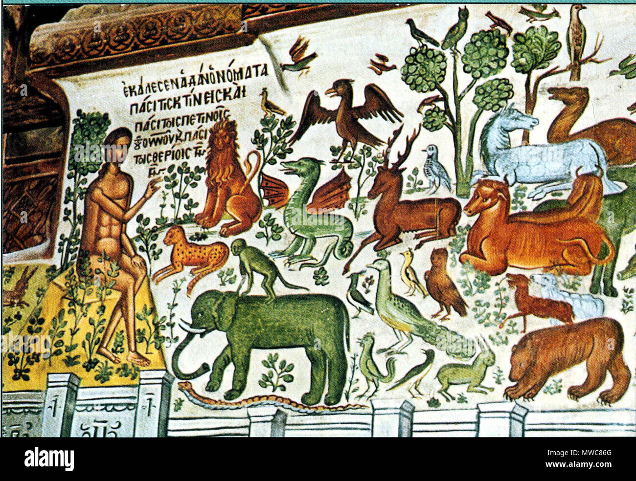 . Inglese: un affresco bizantineggiante raffigurante Adamo animali denominazione: '19 e l'Eterno Dio formò dalla terra tutti gli animali dei campi e tutti gli uccelli dei cieli e li condusse dall'uomo per vedere come li avrebbe chiamati: in qualunque modo l'uomo avesse chiamato ognuno degli esseri viventi, quello doveva essere il suo nome. 20 e l'uomo diede dei nomi a tutto il bestiame, a tutti gli uccelli del cielo e ad ogni animale dei campi; ma per l'uomo non si trovò alcun aiuto conveniente per lui" (Genesi 2). Русский: Византийская фреска, изображающая Адама, называющего животных: '19 Господь Бог образовал из земли всех животных полевых и всех п Foto Stock