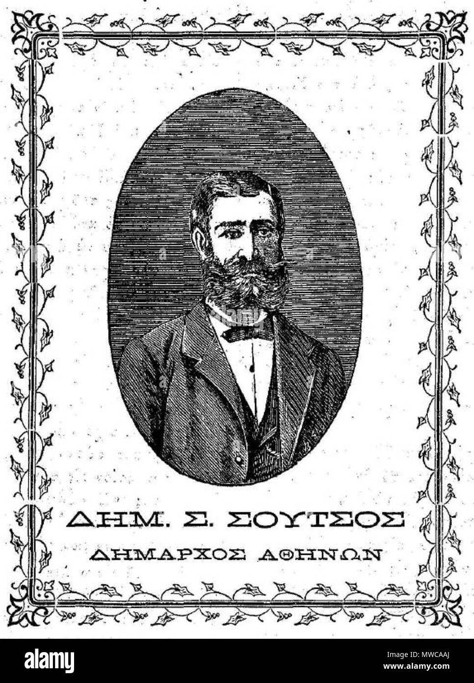 . Inglese: Dimitrios Soutsos, uomo politico greco Ελληνικά: Δημήτριος Ο Σούτσος . 1879. Sconosciuto 163 Dimitrios Soutsos Foto Stock