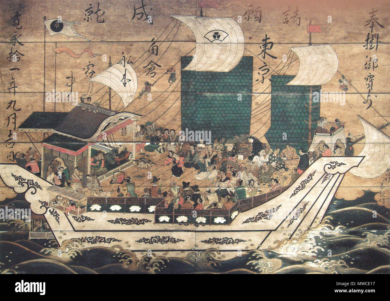 . Inglese: Suminokura nave tablet. Inizio del XVII secolo. Inizio del XVII secolo, artista giapponese 580 Suminokura nave tablet Foto Stock