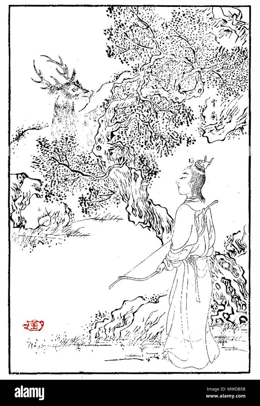 . 中文: 贾兰/賈蘭 Inglese: Jiǎ Lán . 1879. Inglese: Gai Qi (1773-1828) 中文: 改琦 283 Hongloumeng Tuyong Jia Lan Foto Stock