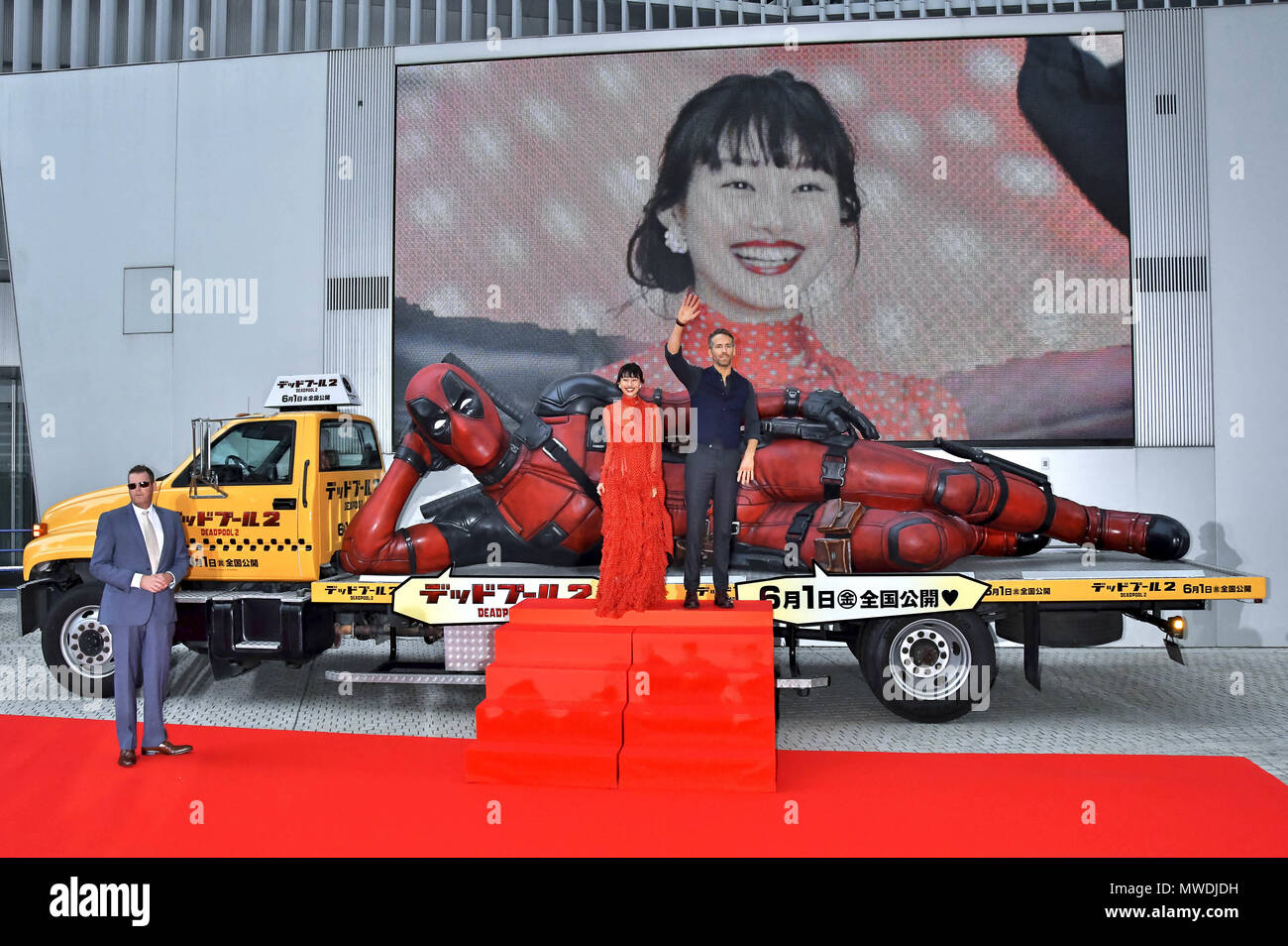 Tokyo, Giappone. 29 Maggio, 2018. Shioli Kutsuna e Ryan Reynolds frequentare il 'Deadpool 2' premiere in Roppongi Hills il 29 maggio 2018 a Tokyo, Giappone. | Verwendung weltweit Credito: dpa/Alamy Live News Foto Stock