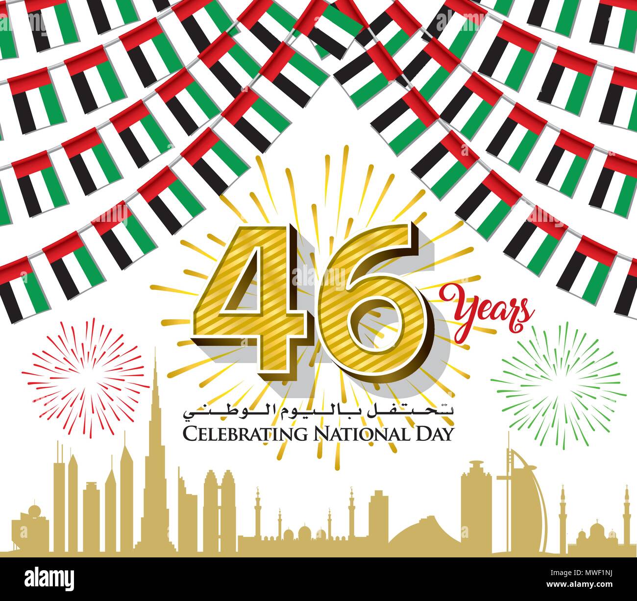 Emirati Arabi Uniti XLVI Giornata Nazionale dello sfondo con la ghirlanda di bandiere, appeso Bunting Flags per celebrazione Banner Illustrazione Vettoriale