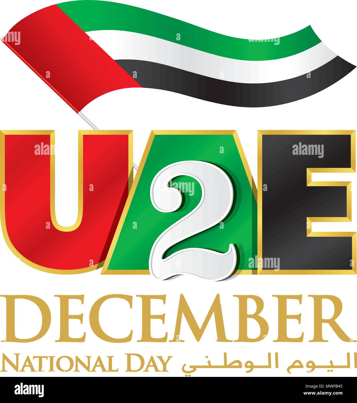 Emirati Arabi Uniti 2 Dicembre del logo con sventola Bandiera, vettore emblemi tipografiche & badge con sfondo bianco, un iscrizione in inglese e arabo 'GIORNATA NAZIONALE' Illustrazione Vettoriale
