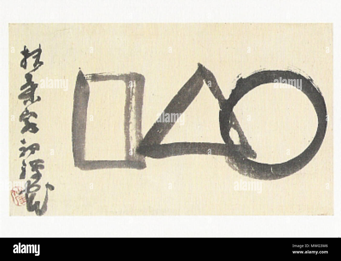 . Inglese: Sengai Gibon del dipinto . Il 26 gennaio 2008, 22:57:26. Sengai Gibon 243 GibonSengaiimg 3 Foto Stock