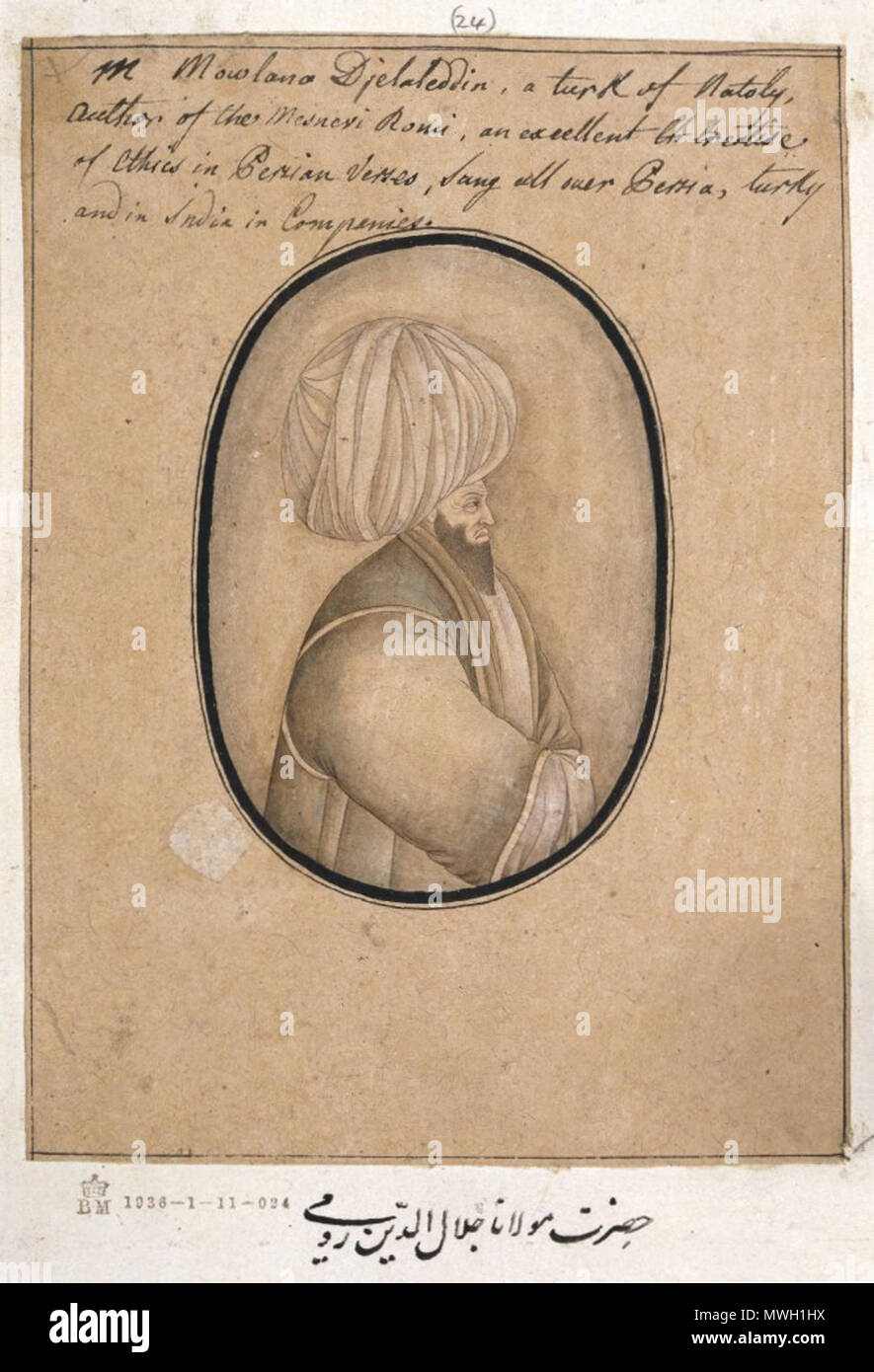 407 Mauláná Jalál al-Dín. Foto Stock