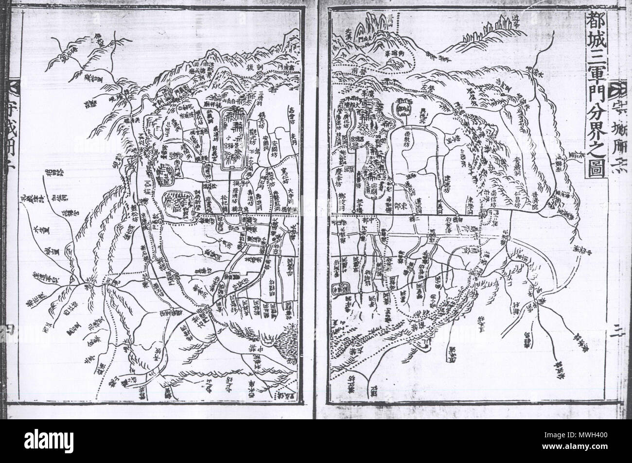 . 한국어: 도성삼군문분계지도. 영조 대의 지도. Inglese: un vecchio coreano mappa di 'Doseong Samgunmu Bungye Jido'. Ho letteralmente significa "la mappa di tre divisioni militari di (attuale) Seoul'. Pubblicato nel 1751 sotto il regno di Yeongjo, Gyujang-gak di Seoul Nat'l Univ. conserva. Il 15 maggio 2008. 김재홍 346 Coreano antiche mappe tre divisioni di Hanyang(Seoul)02 Foto Stock