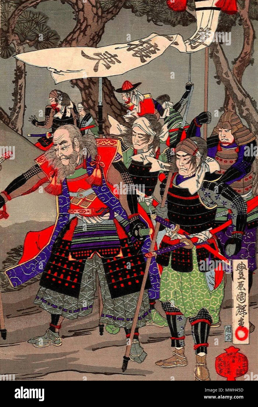 . Inglese: il mito della ribellione samurai sotto Sonno Joi banner . 1865. Artista giapponese Toyohara 420 Mito della ribellione samurai sotto Sonno Joi banner Foto Stock