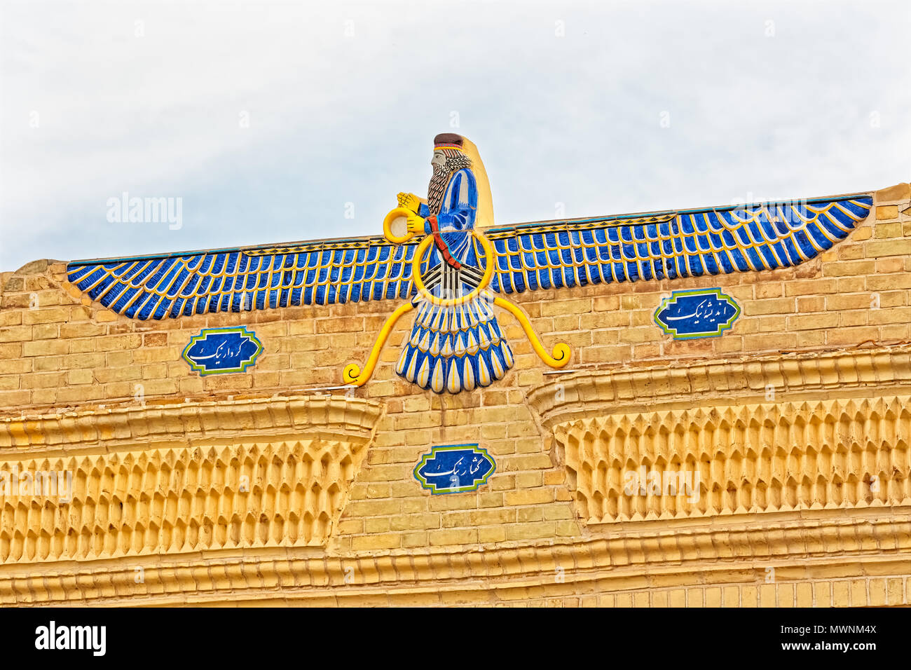 YAZD, IRAN - 5 Maggio 2015: Faravahar mosaico simbolo sul fuoco zoroastriano tempio Atash Behram nella città vecchia. Foto Stock