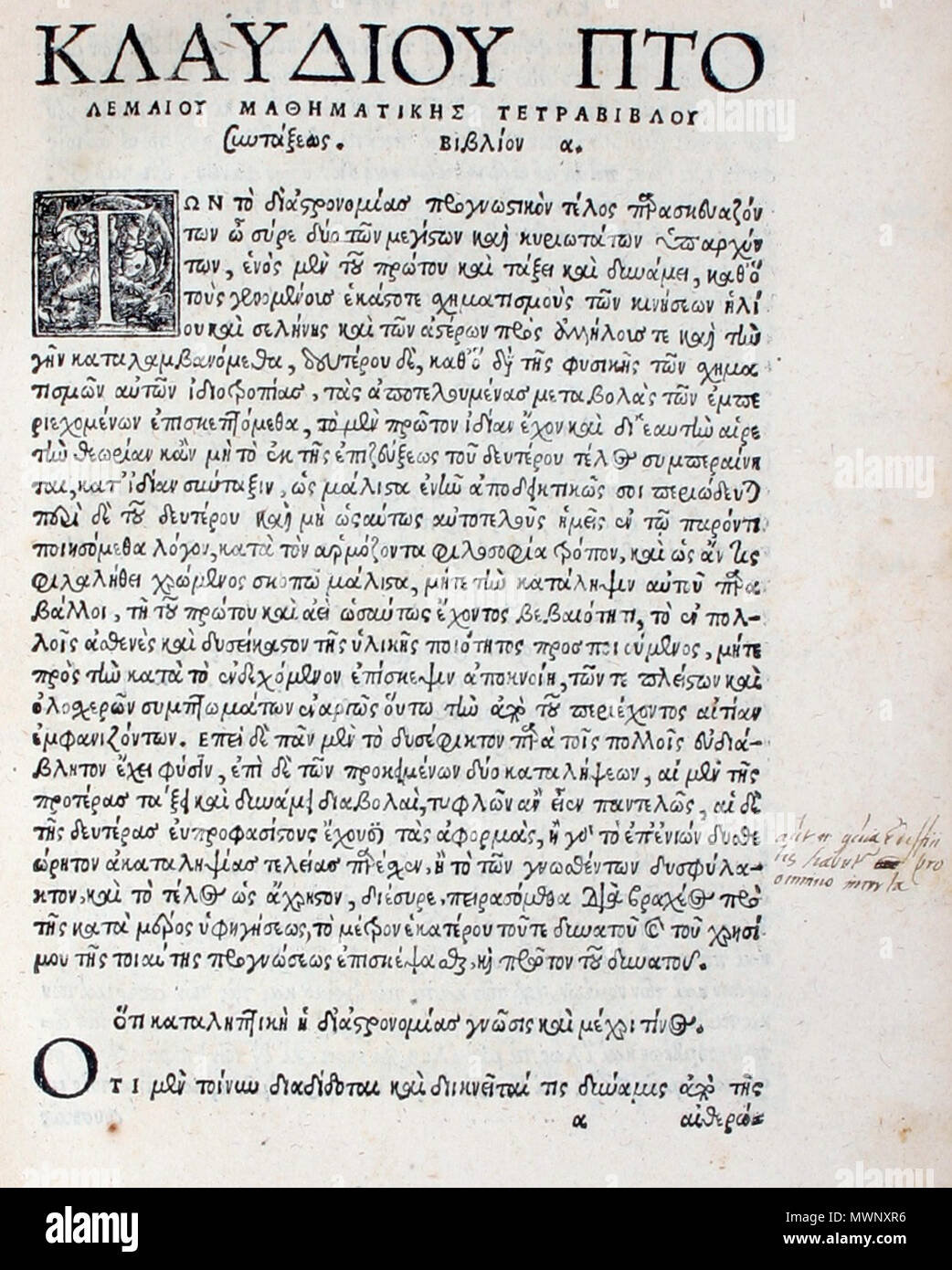 . Inglese: prima edizione in lingua greca di Tolomeo Tetrabiblos, pubblicato a Norimberga nel 1535. Testo greco del capitolo iniziale visualizzato. Il 28 agosto 2011. Claudio Tolomeo; Joachim Camerarius 505 Tolomeo tetrabiblos 1 Foto Stock