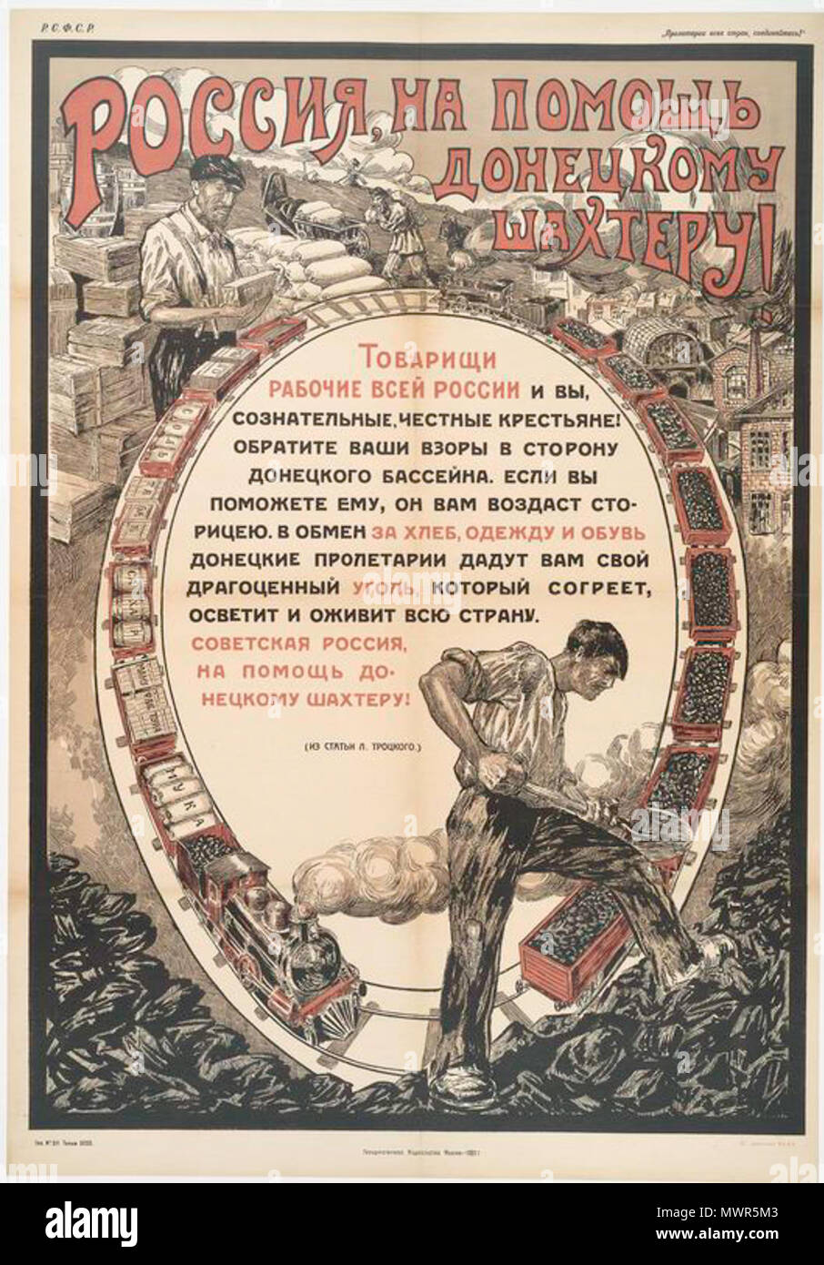 . Русский: Постер. Россия, на помощь донецкому шахтёру inglese: Poster. Miniere di carbone - Russia in aiuto di Don minatore del bacino . 1921. Sconosciuto 533 Russia, all'aiuto di un minatore del bacino donec Foto Stock