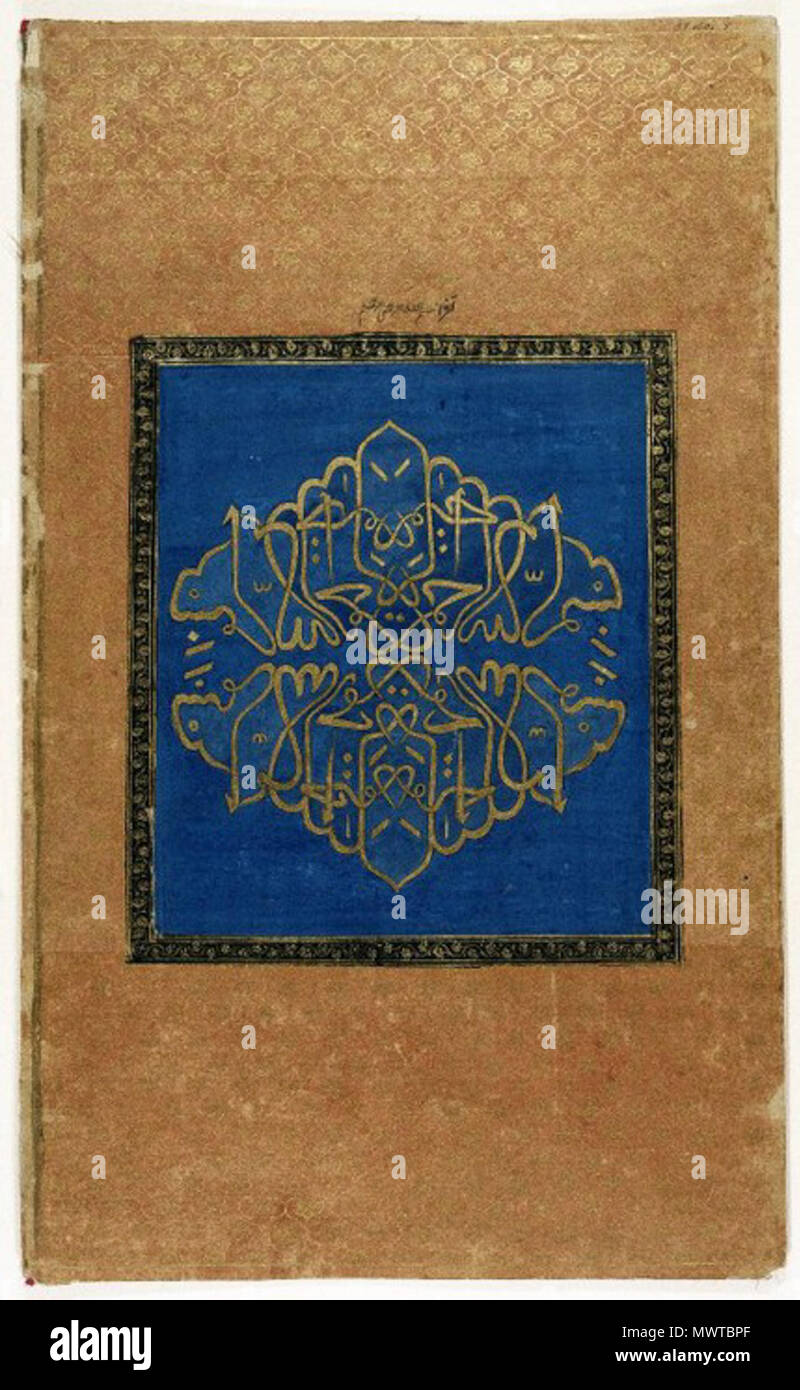 . Il Bismillah India . In questa insolita composizione calligrafico dall India meridionale, l'Arabo frase 'Bismillah al-Rahman al-Rahim" ("In nome di Dio, il Clemente, il misericordioso") è scritto quattro volte: destra, capovolto, e in retromarcia di ciascuna di queste. È la frase di apertura del tutto ma uno dei capitoli del Corano. Nella piccola lapide in inchiostro nero di cui sopra, la pagina è indicato come un tughra, un tipo di calligrafica emblema che ha avuto origine in Turchia nel XVI secolo e divenne popolare in India nel diciannovesimo. Scrittura a specchio in vari corsivo e squa Foto Stock