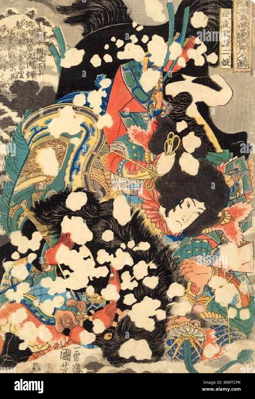 597 i cento e otto eroi del popolare Suikoden 5 Foto Stock