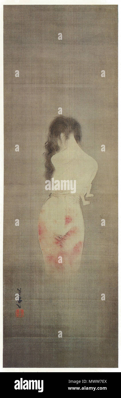 . 日本語: 月岡芳年 幽霊 肉筆絵 絹本著色 作成年不明 Inglese: Tukioka yositosi (en:Yoshitoshi) 'Yūrei' . 8 febbraio 2014, 16:07:10. 月岡芳年 1839-1892 617 Tukioka yositosi-yuurei Foto Stock
