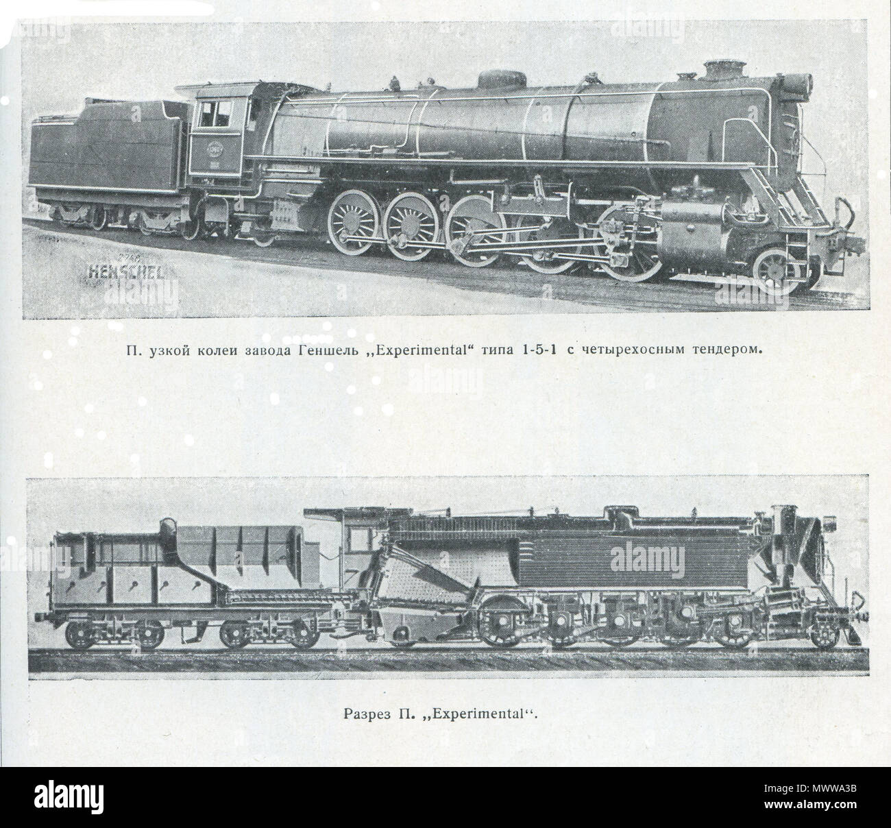 . Русский: Паровозы Германии . Il 7 settembre 2009 (data di caricamento). Группа авторов 1 Lok.HENSCEL(2040909) Foto Stock