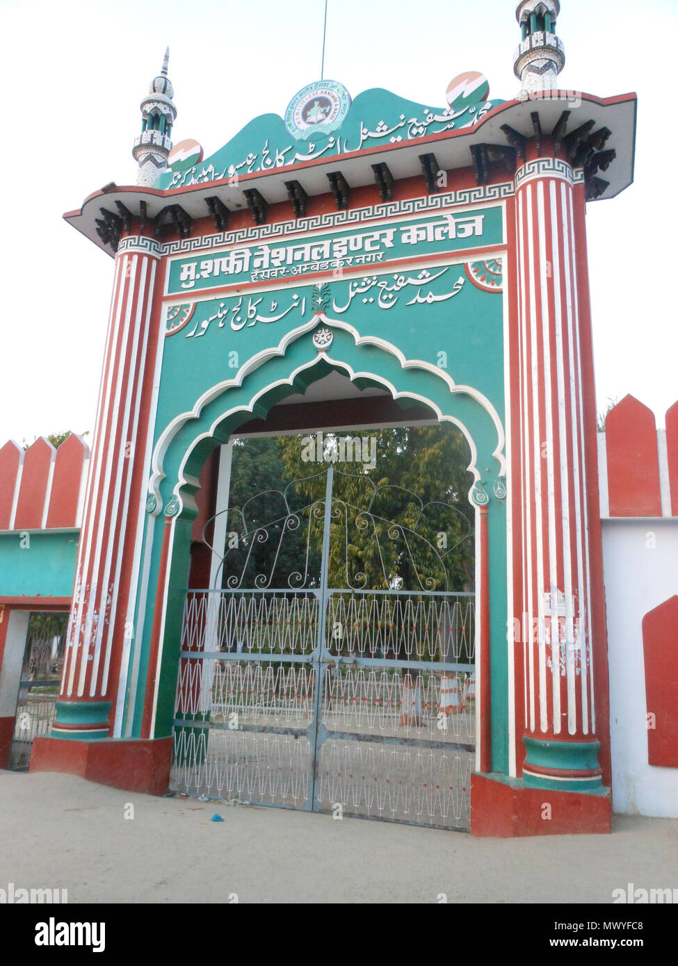 . Primo nome fu solo Safi national inter college ora il suo Mohmad Safi national inter college . 3 febbraio 2011. Nafees Ahmad 422 Mohd safee national inter college hanswar Foto Stock