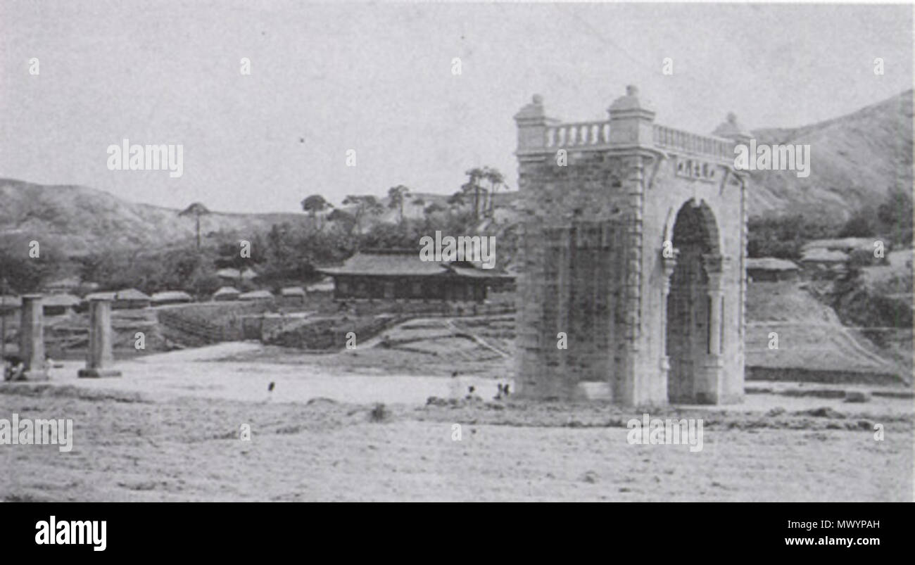 . Inglese: Indipendenza Gate nel 1897 한국어: 한국의 독립문 (1897년 촬영), 전면에는 헐려서 기초만 남은 영은문이 보이고, 그 뒤에는 모화관을 개수한 독립관이 보인다. 1897. Sconosciuto 296 porta l'indipendenza nel 1897 Foto Stock