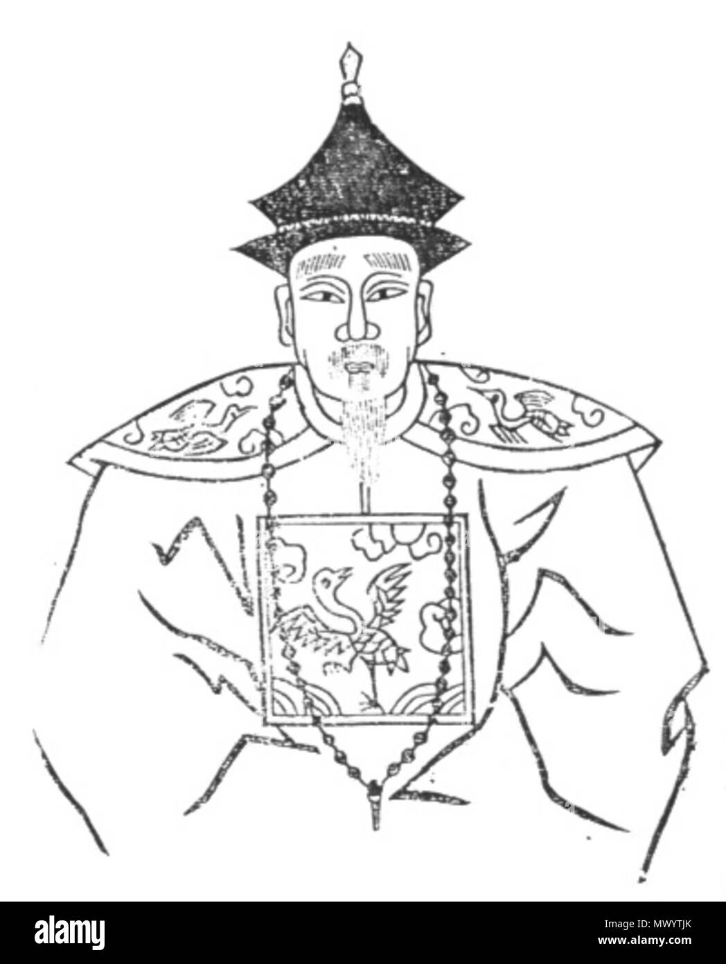 . 中文: 何家驹（1789年-？），字仲千，号春榖，安徽省庐江县人。清朝官员。嘉庆年间举人。道光十三年（1787年）成癸巳科三甲进士。历任山东博山、章邱、蓬莱知县。升东昌府同知，曾典山东乡试，任同考官。 . Dinastia Qing. Sconosciuto 269 egli Jiaju(dinastia Qing) Foto Stock