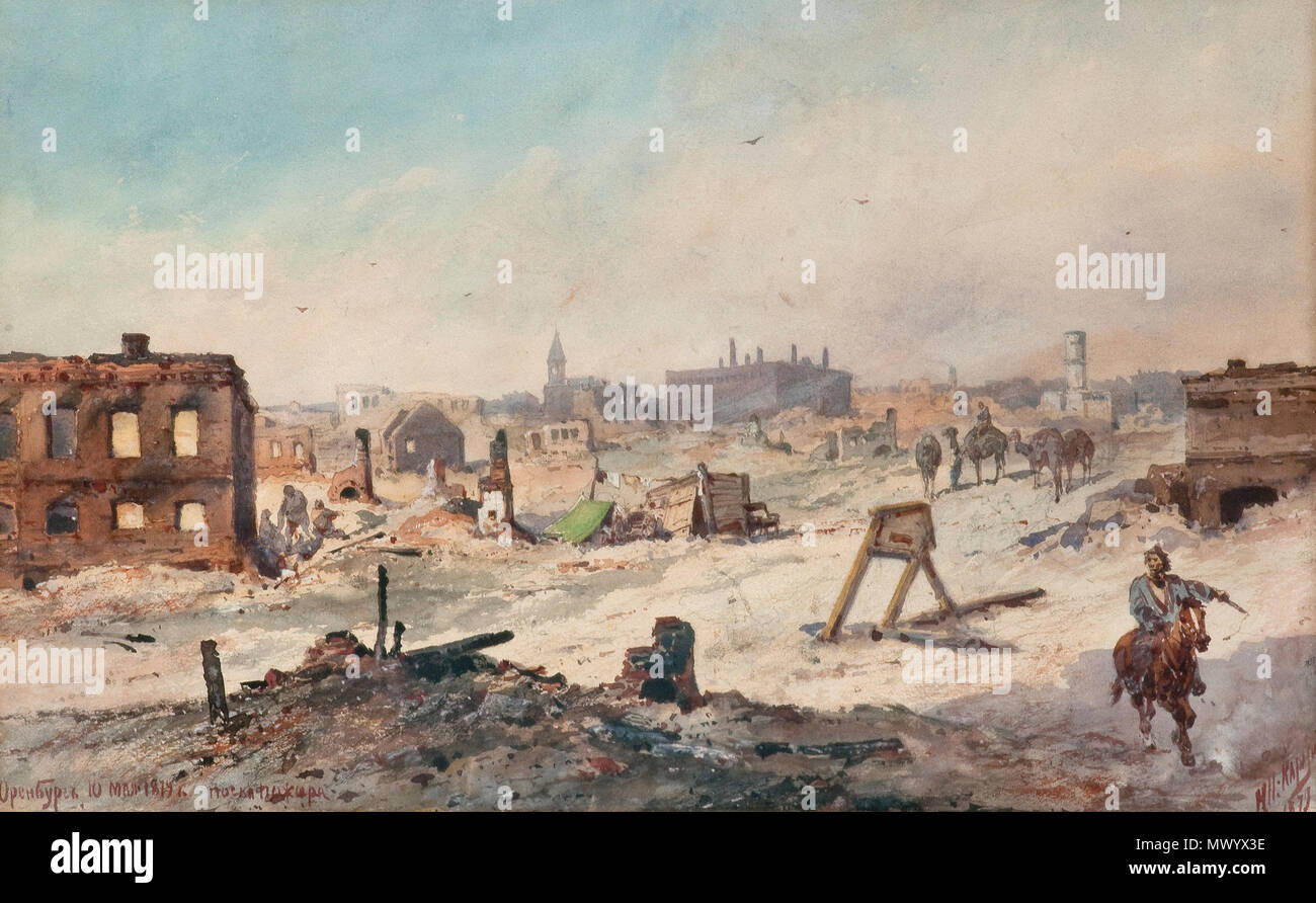 . Inglese: Nikolaj Nikolaevich KARAZIN, "dopo l'incendio". Segno. 1879. Acquerello, 26x42 cm. Il 10 novembre 2010, 19:53:01. Nikolaj Nikolaevich Karazin (1842-1908) 445 Nikolaj Nikolaevich KARAZIN, "dopo l'incendio". Foto Stock