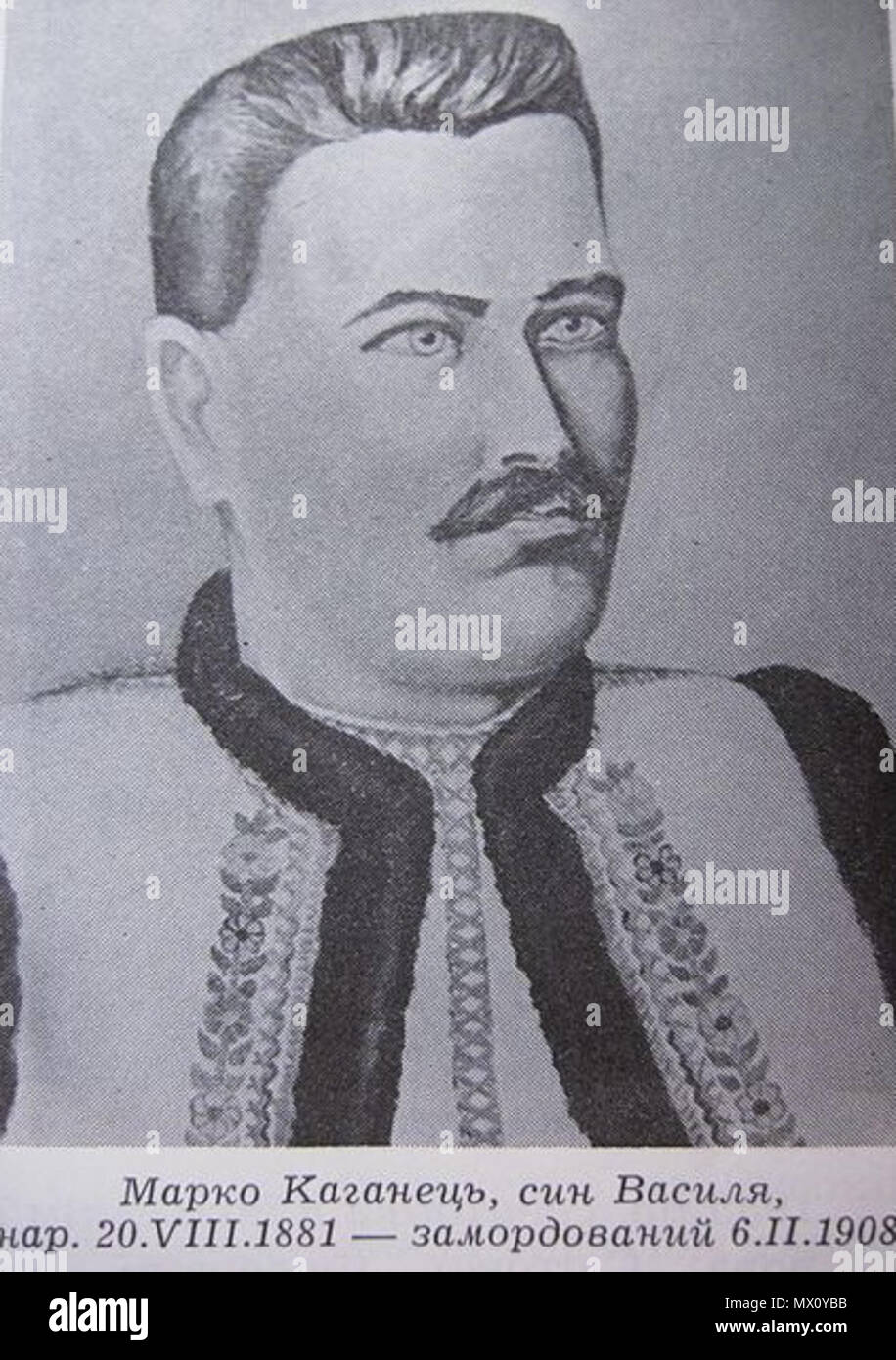 . Українська: Марко Каганець . prima di 1908. Sconosciuto 333 Kahanets' Marko 1 Foto Stock