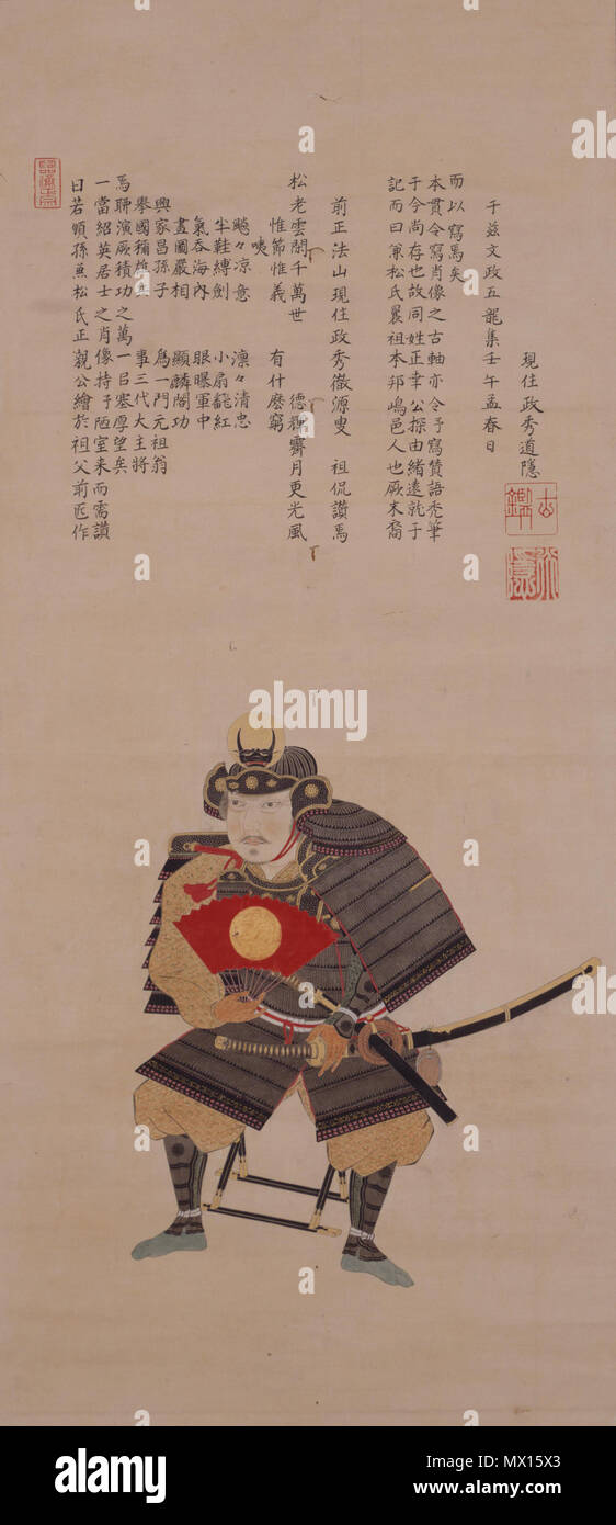 . 日本語: 兼松正吉の肖像。 . 7 dicembre 2011, 18:32:41. Sconosciuto 334 Kanematsu Masayoshi Foto Stock